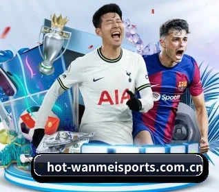 五大体育板块覆盖,从比分到直播全覆盖（WANMEISPORTS）